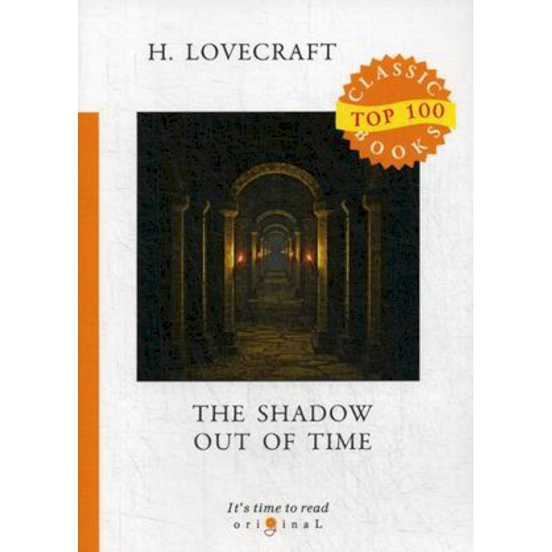 The Shadow Out of Time