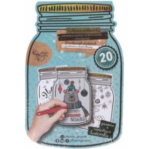 Альбом раскрасок-открыток 'Баночка из картона' (80740)