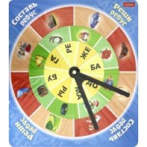 Обучающая игра 'Составь ребус. Реши ребус'