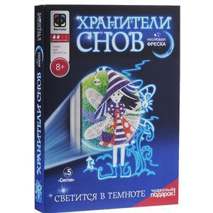 Хранители снов. Фреска. Синтия (430035)