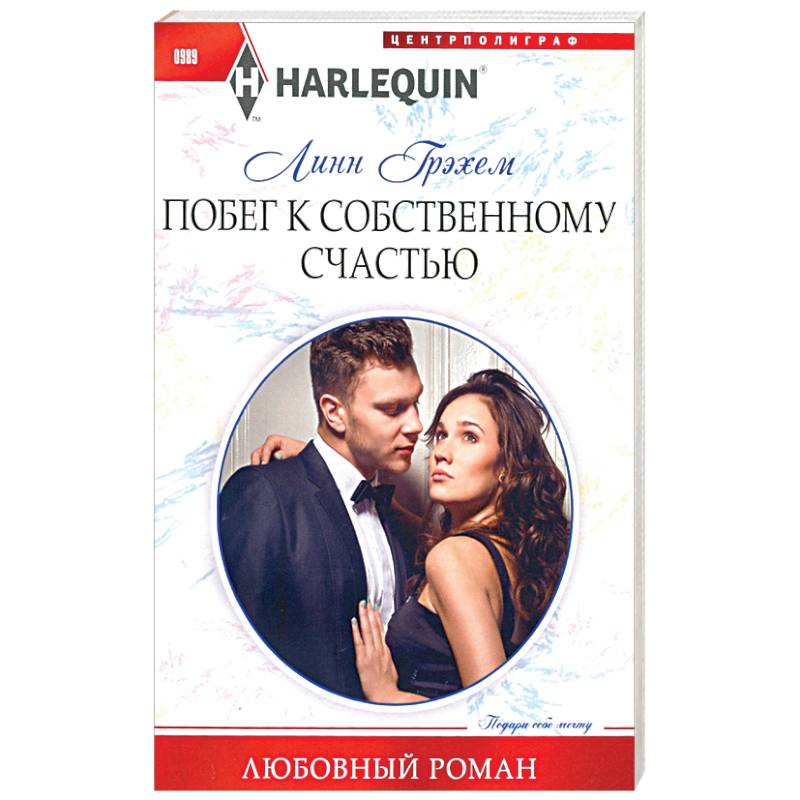 Линда Стюарт Кот Сэм Детектив Купить Книгу