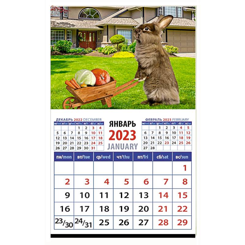 Календарь Год кролика. Хороший урожай на 2023 год