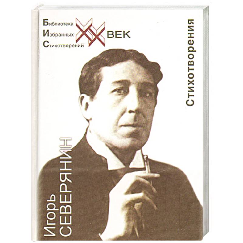 Стеклянная дверь