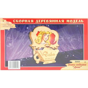 S055 Фоторамка Дева