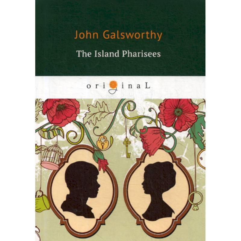 The Island Pharisees The Island Pharisees