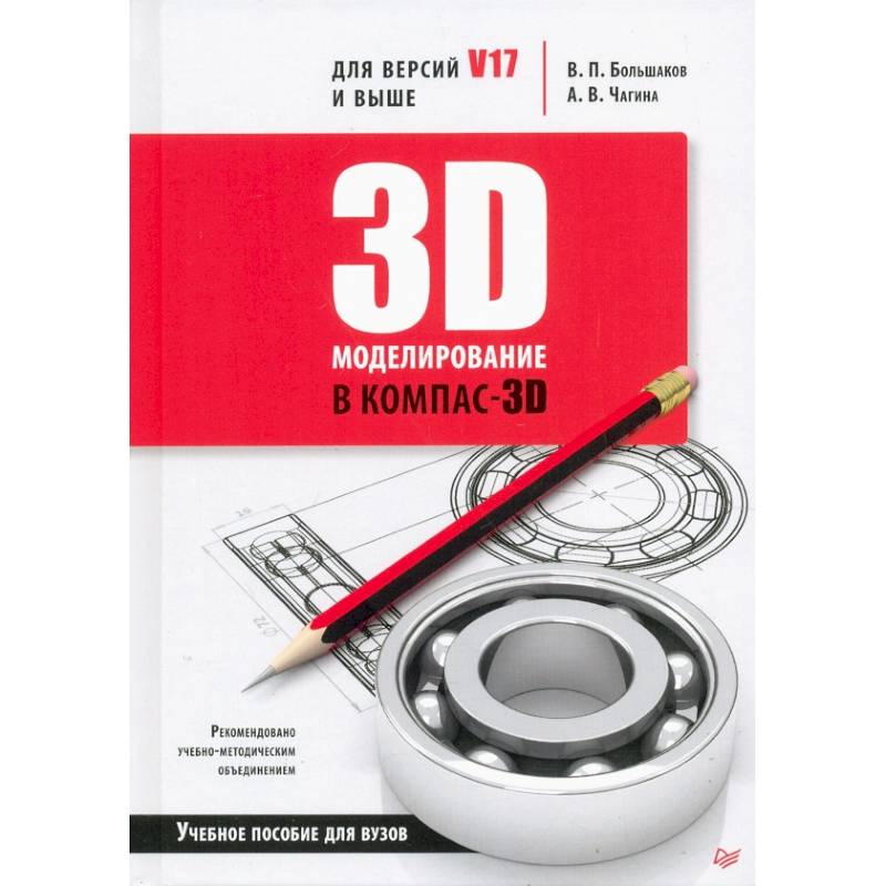 Дизайн квартиры в компасе 3d