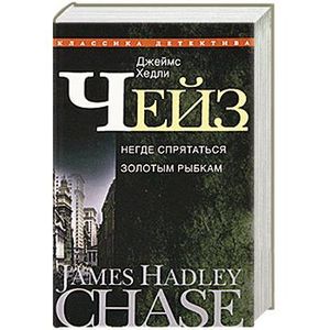 Негде спрятаться золотым рыбкам