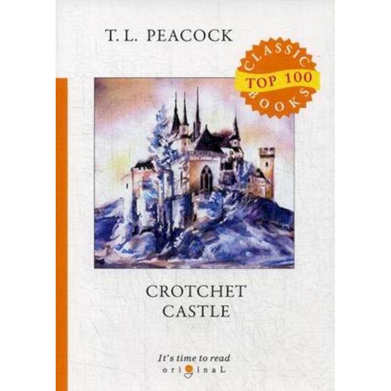 Crotchet Castle = Замок капризов Crotchet Castle = Замок капризов