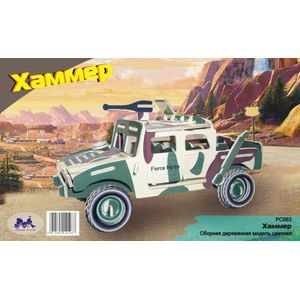 Хаммер: Сборная модель