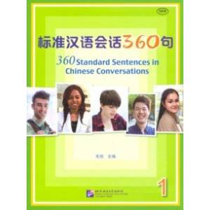 360 Standard Sentences in Chinese Conversations