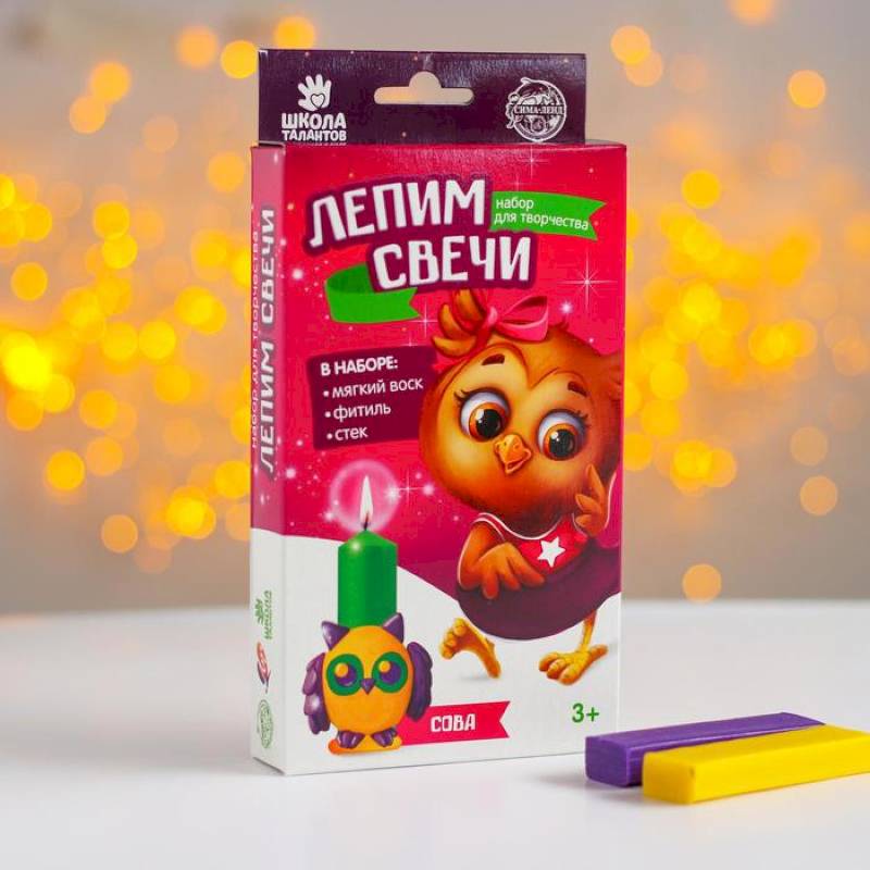 Набор для творчества 'Лепим свечи Сова'
