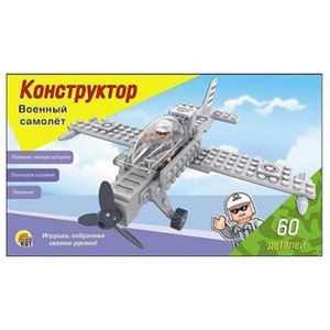 Конструктор. Военный самолет (Арт. К-1816).