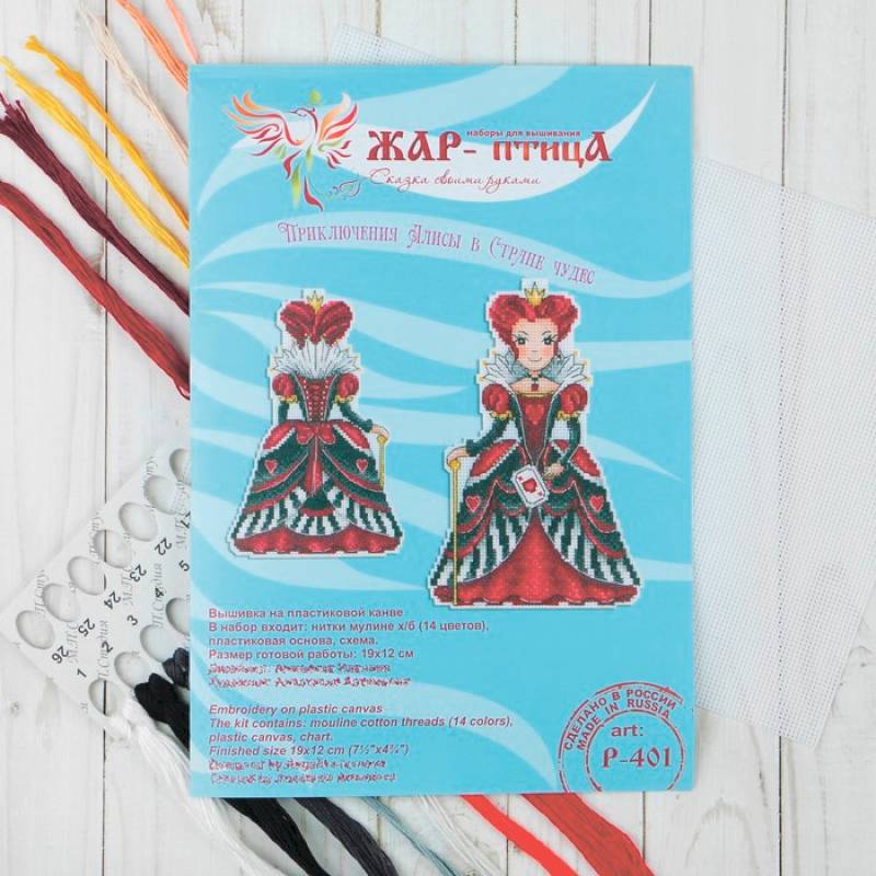 Набор для вышивания 'Красная королева' 19x12 см