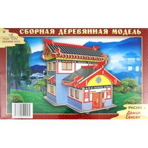 Домик сенсея