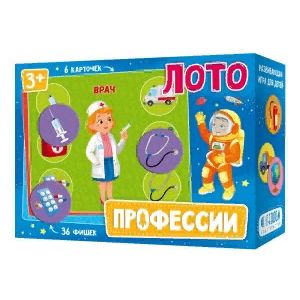 Лото 'Профессии'