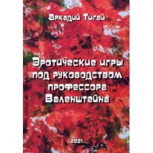 Порно рассказы: директор пионерлагеря - секс истории без цензуры