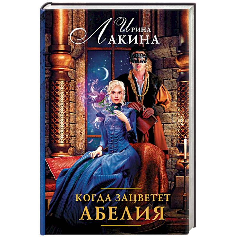 Когда зацветет абелия