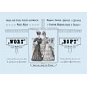 Модный альбом дамск.и детск.платьев, верхних вещей