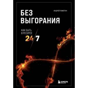 Слоновая кость: свойства натуральной, украшения и амулеты, изделия в доме