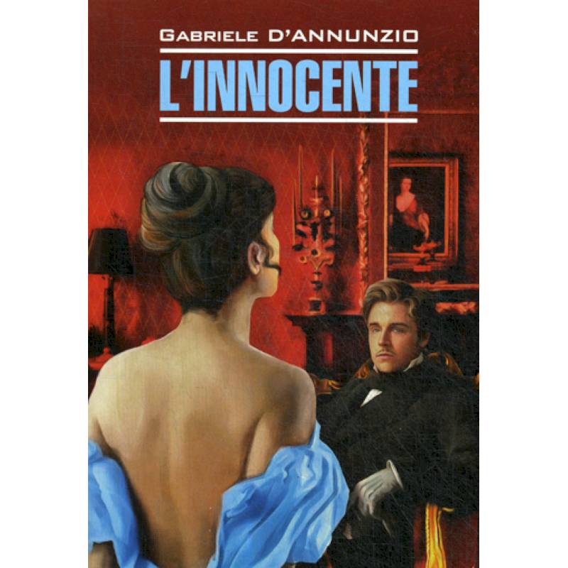 L'innocente / Невинный L'innocente / Невинный