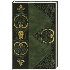 Великий Ленин. «Вечно живой»