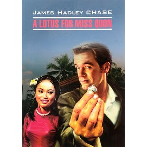 A Lotus for Miss Quon