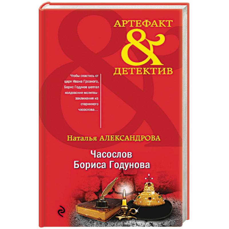 Купить Книги Бориса