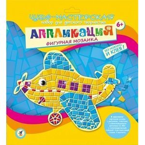 Аппликация 'Фигурная мозаика. Самолетик'