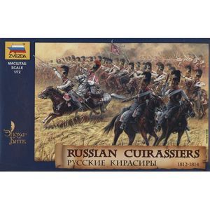 8026 Русские кирасиры 1812 г.