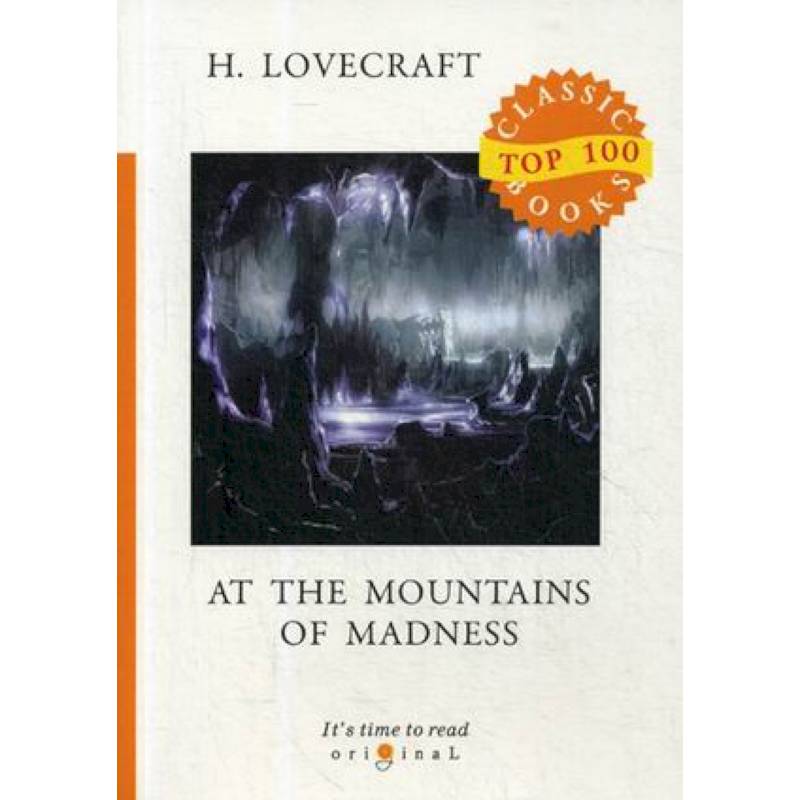 At the Mountains of Madness