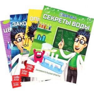 Эврики. Занимательная наука. Набор из 4-х книг