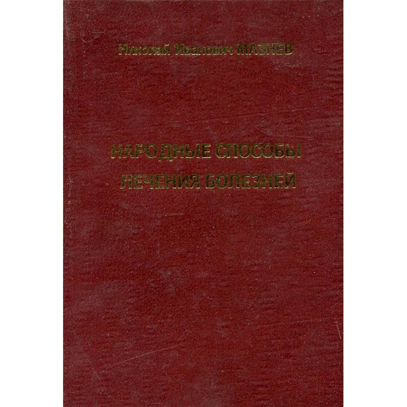 Лекарственные средства