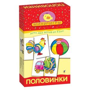 Мини-игра 'Половинки' (новый дизайн)