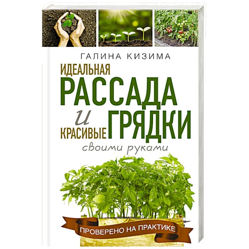 Высокие грядки своими руками. Пошаговая инструкция