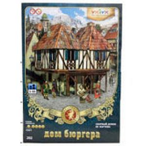 Игровой набор из картона  'Дом Бюргера'