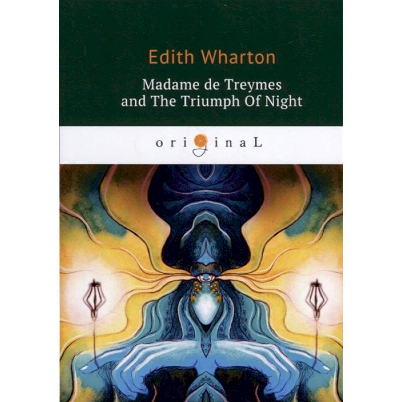 Madame de Treymes and The Triumph Of Night