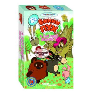 Дорожные игры 'А где мой шарик?'