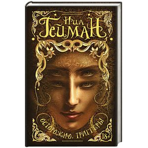 Осторожно, триггеры