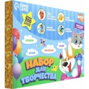 Набор для творчества Весёлые зверята