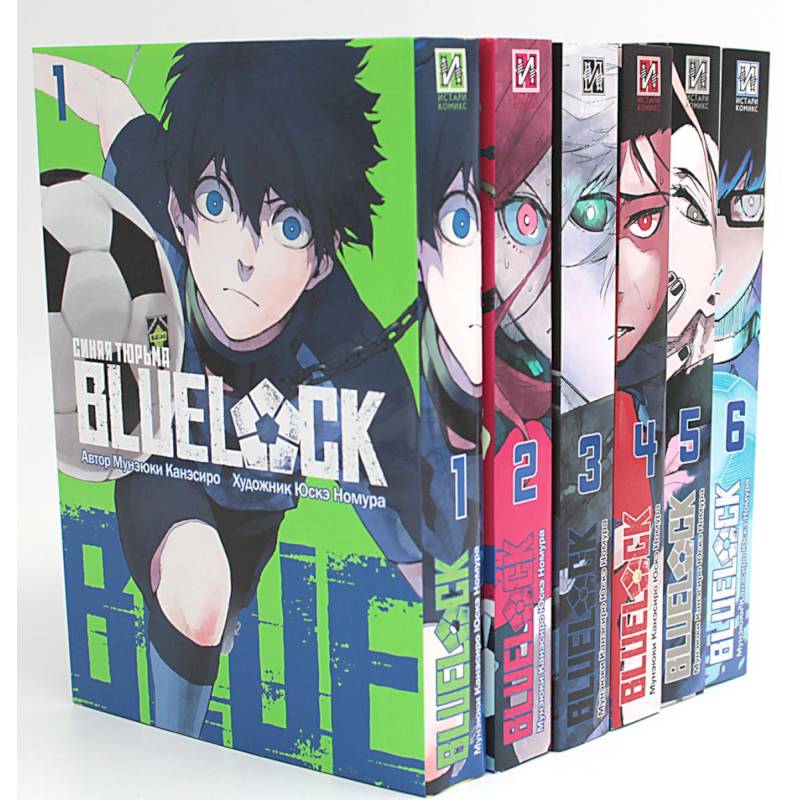BLUE LOCK. Синяя тюрьма. Книга 1-6 (комплект из 6-ти книг)