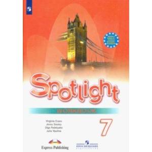 Английский язык. 7 класс. Рабочая тетрадь. Английский в фокусе ФГОС