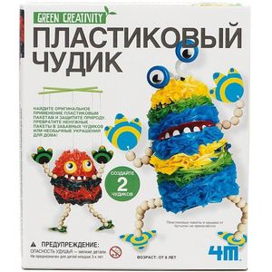 Набор 'Пластиковый чудик'