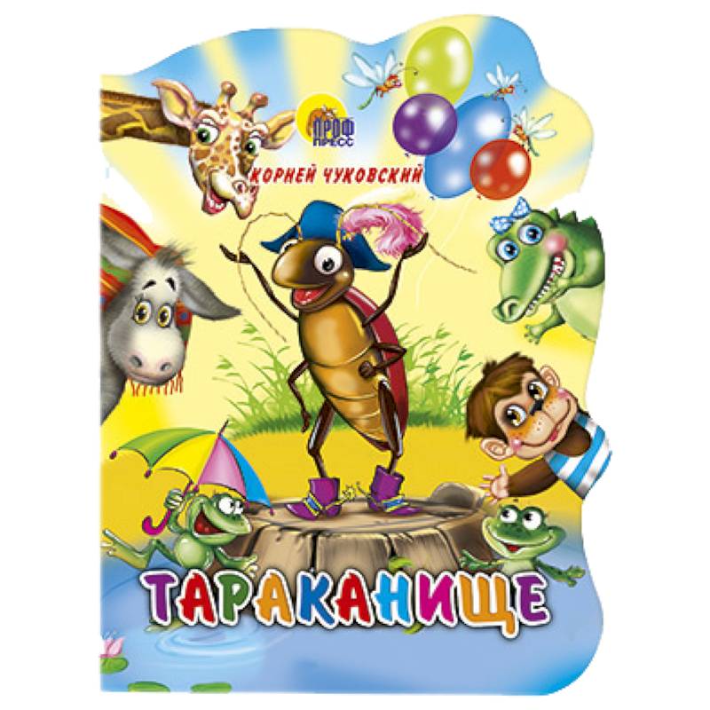 Тараканище