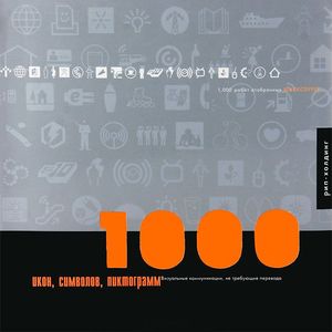 1000 арткрыток