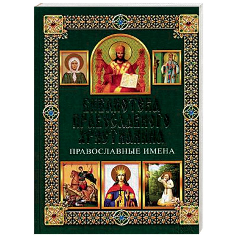 Купить Книгу Непознанный Мир Веры