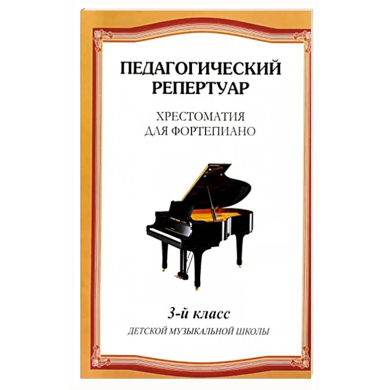 Купить Книги 1 Класс