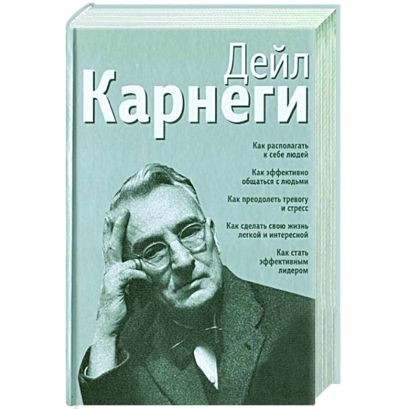 Как располагать к себе людей