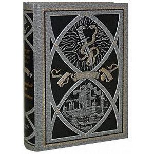 Изгнанники