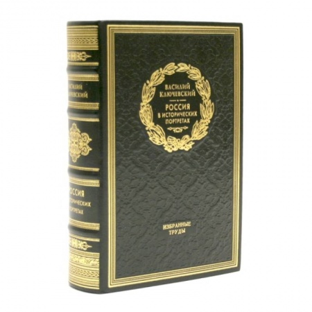 Книги, книга Россия в исторических портретах купить по скидке