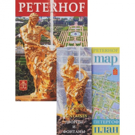 Книги, книга Петергоф (+ карта) на русском языке купить по скидке